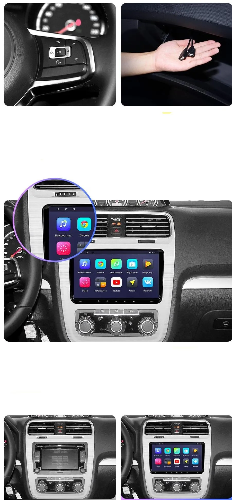 Car Dealz 9" Android 10.0 Volkswagen Scirocco 2008-2015 In Dash Plus OEM Fascia