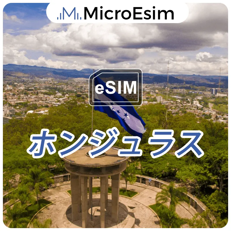 Honduras eSIM