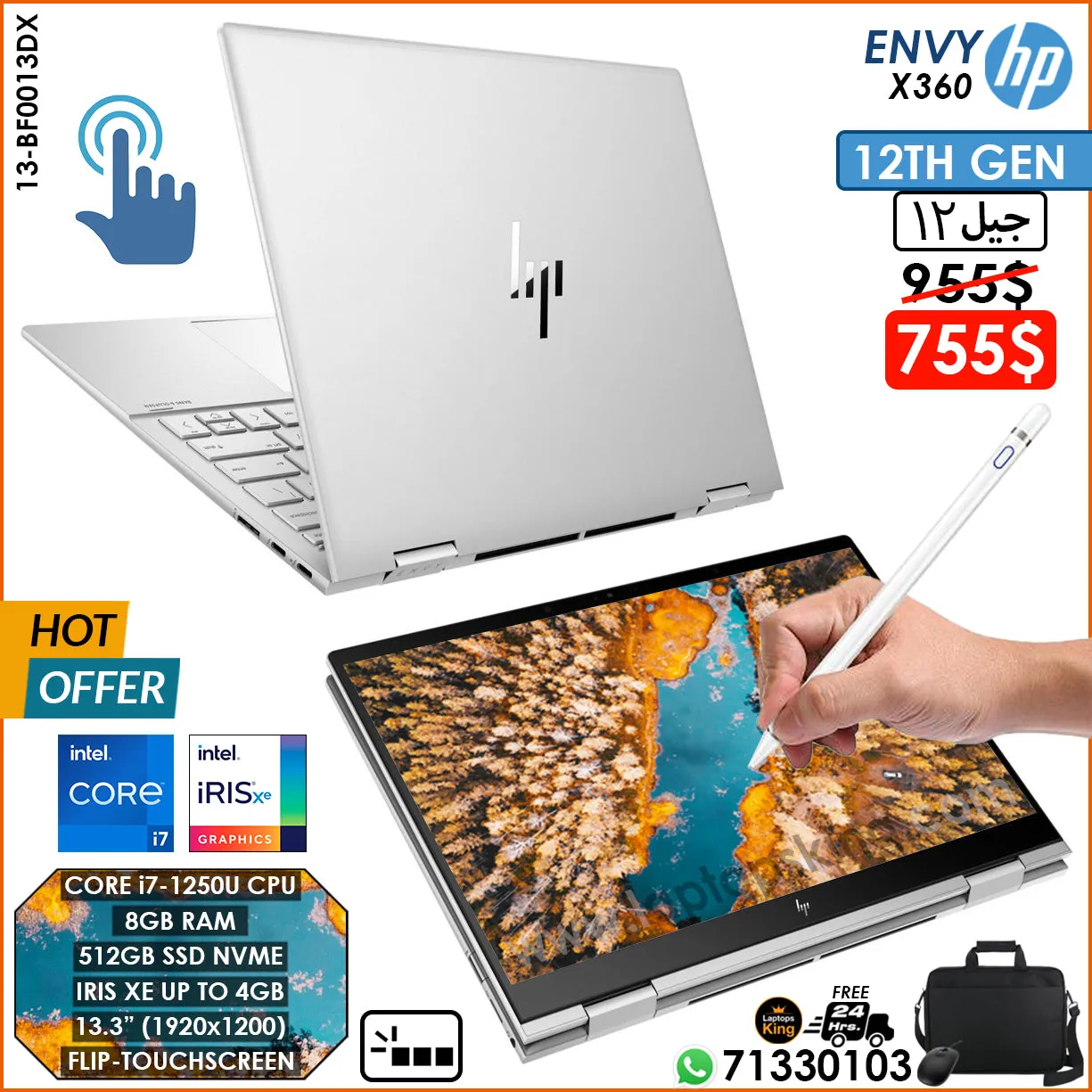 HP Envy X360 13-BF0013DX 2in1 Core i7-1250u Iris Xe Laptop (New OB)