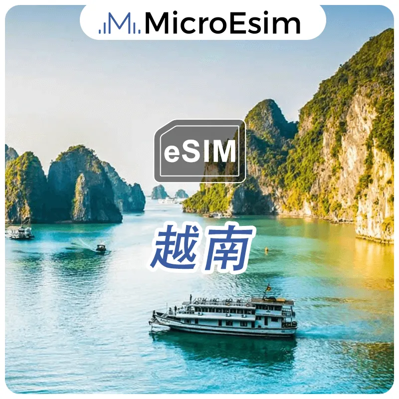 Vietnam eSIM